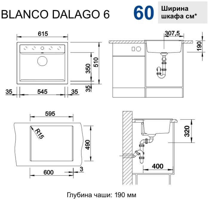 Мийка Blanco DALAGO 6 515066