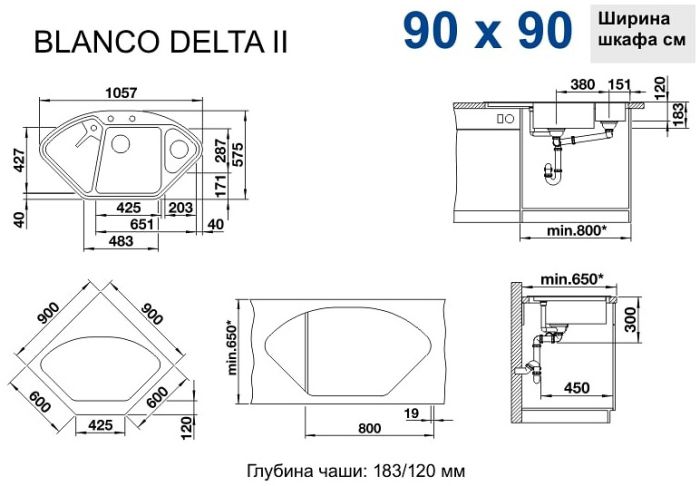 Мийка Blanco DELTA II 523660