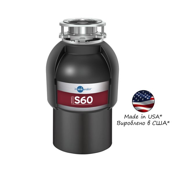 Подрібнювач In-Sink-Erator Model S60
