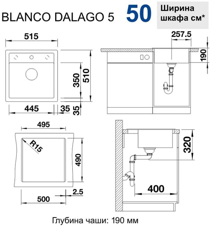 Мийка Blanco DALAGO 5 525871