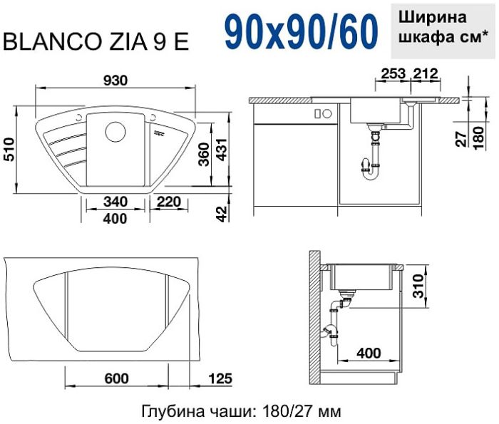 Мийка Blanco ZIA 9 E 526031