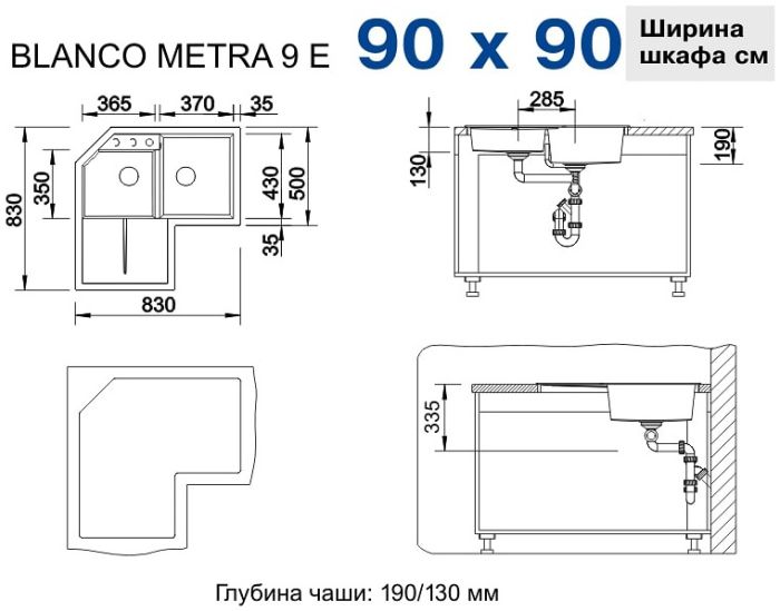 Мийка Blanco METRA 9 E 525938