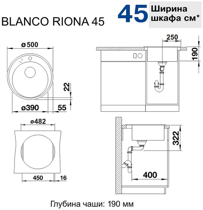 Мийка Blanco RIONA 45 526095