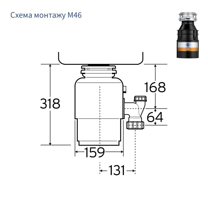 Подрібнювач In-Sink-Erator Model 46