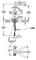 Змішувач GROHE Minta 31721DC0