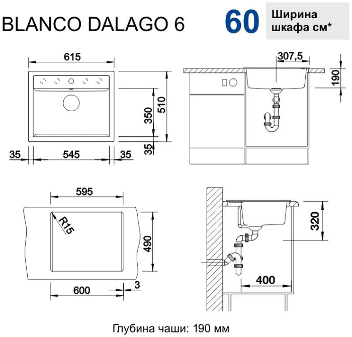 Мийка Blanco DALAGO 6 514199