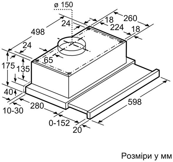 Холодильник Bosch KUR15ADF0U