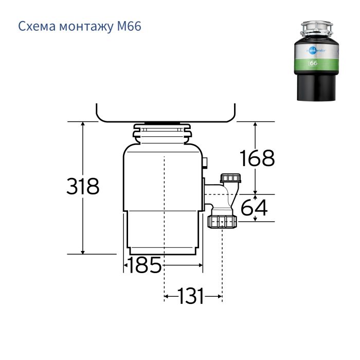 Подрібнювач In-Sink-Erator Model 66