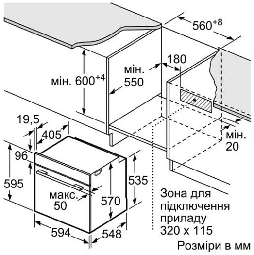 Духова шафа Siemens HB537A2S00