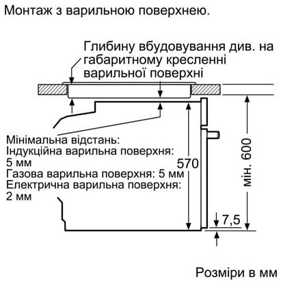 Духова шафа Siemens HB537A2S00