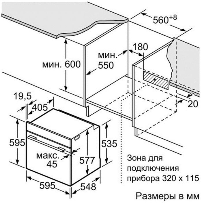 Духова шафа Bosch HBG6730S1