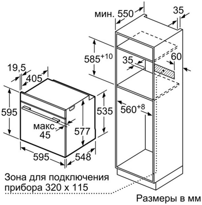 Духова шафа Bosch HBG6730S1