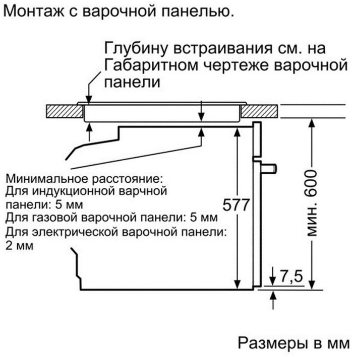 Духова шафа Bosch HBG6730S1