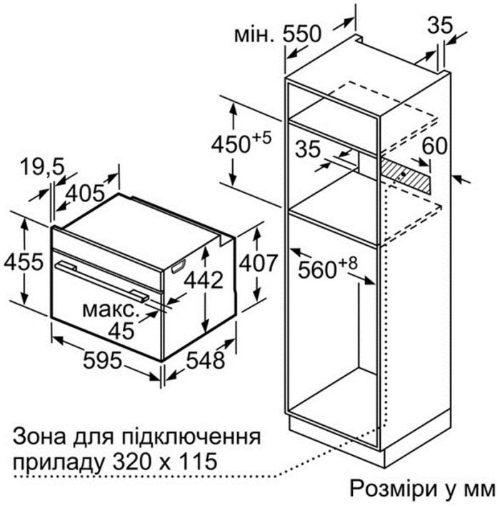 Духова шафа Bosch CMG636BB1