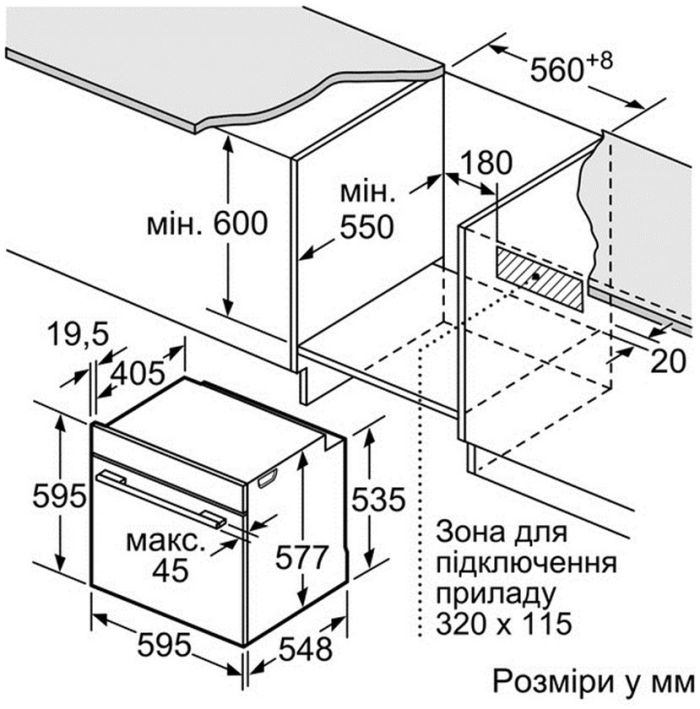 Духова шафа Bosch HMG636BS1