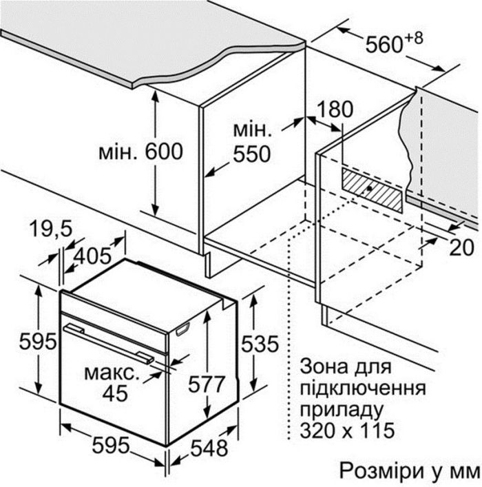 Духова шафа Bosch HSG656RS1