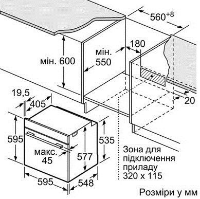 Духова шафа Siemens HB636GBS1