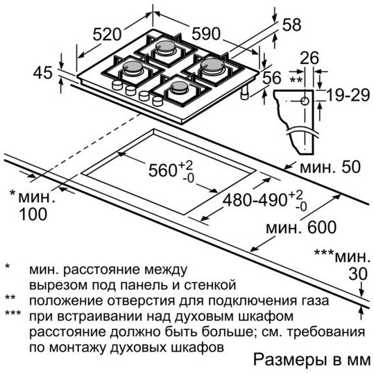 Варильна поверхня Bosch PPP6A2M90R