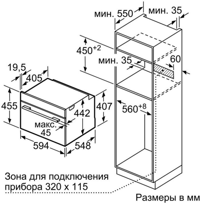 Духова шафа Bosch CSG656RS7