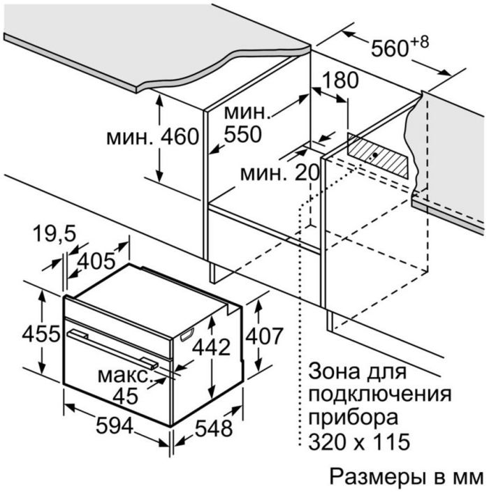 Духова шафа Bosch CSG656RS7