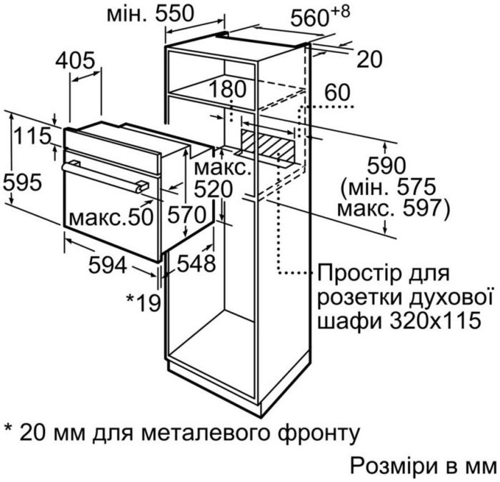 Духова шафа Bosch HBJ558YS0Q