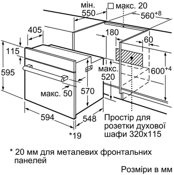 Духова шафа Bosch HBJ558YS0Q