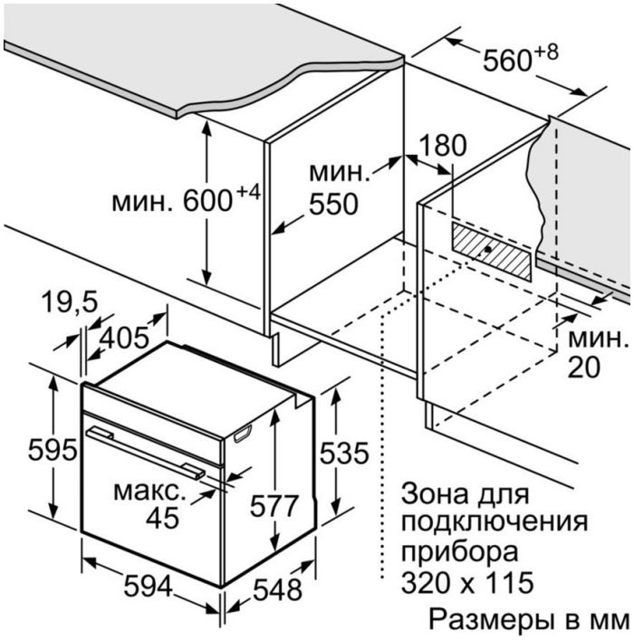 Духова шафа Bosch HBG636BS1