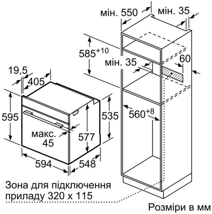 Духова шафа Bosch HBG635BB1