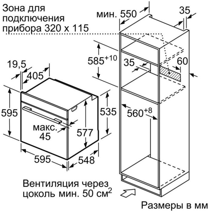 Духова шафа Bosch HNG6764B6