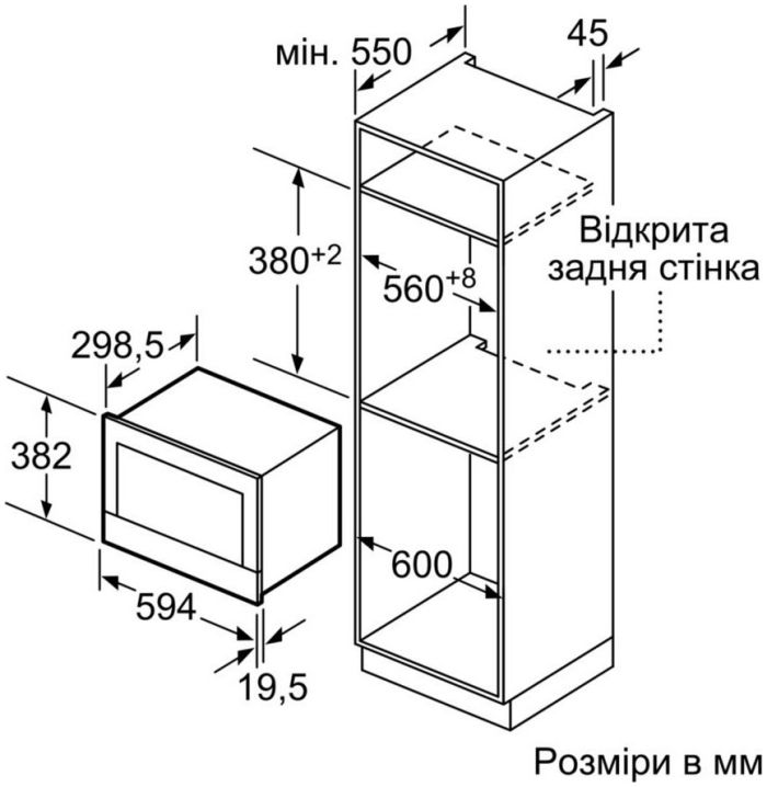 Мікрохвильова піч Bosch BFL634GS1