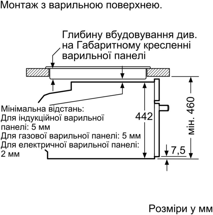 Духова шафа Siemens CS636GBS2