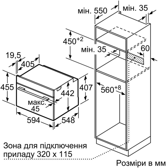 Духова шафа Siemens CS636GBS2