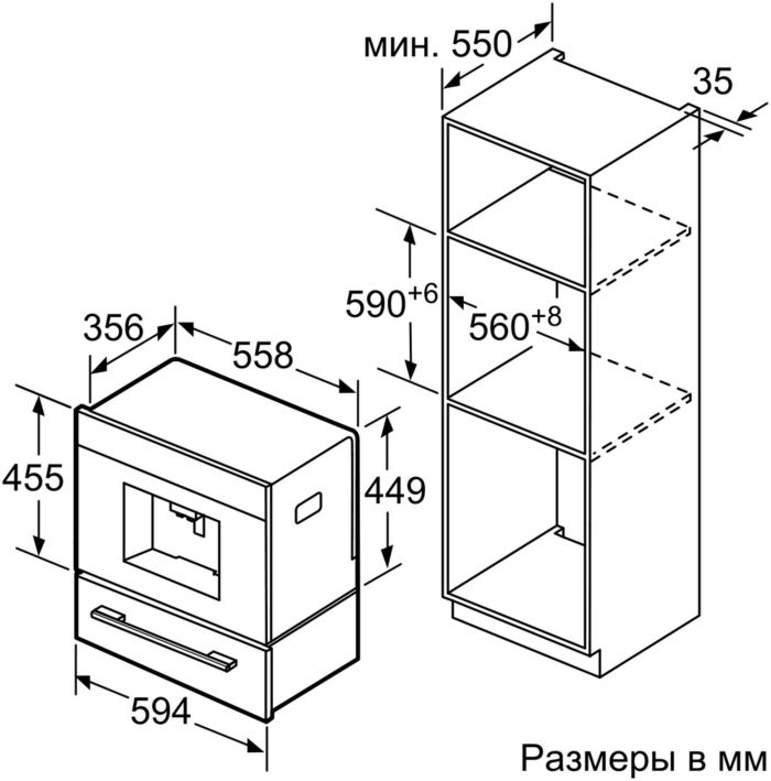 Кавомашина Siemens CT636LES1