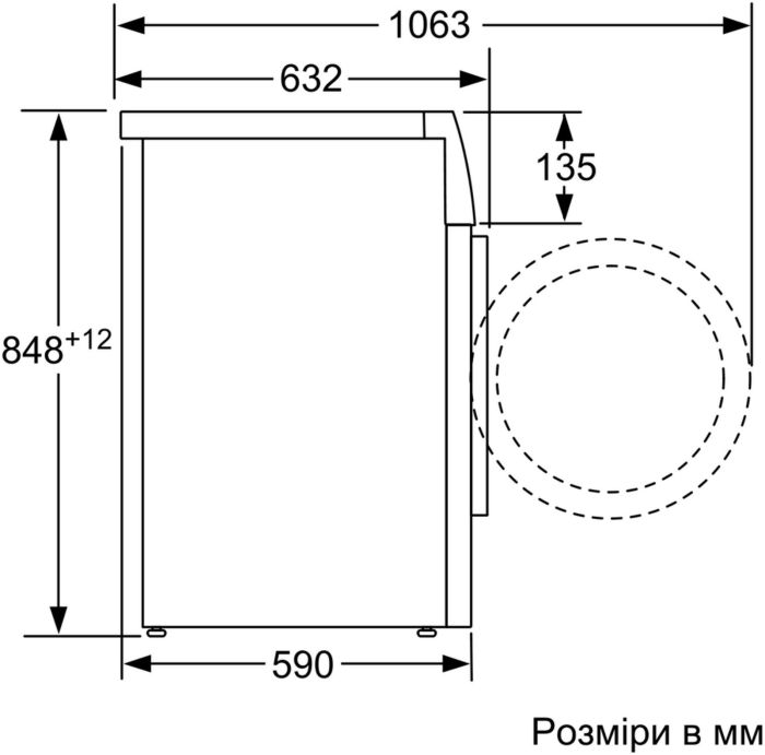 Пральна машина Bosch WAV28K90ME
