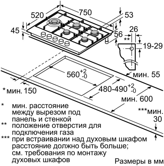 Варильна поверхня Bosch PCS7A5M90