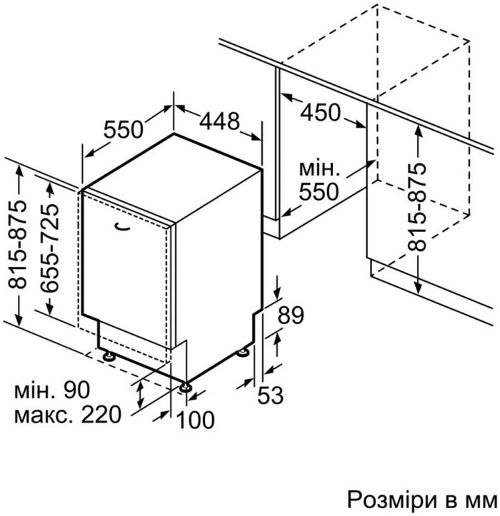 Посудомийна машина Bosch SPV2IKX10K