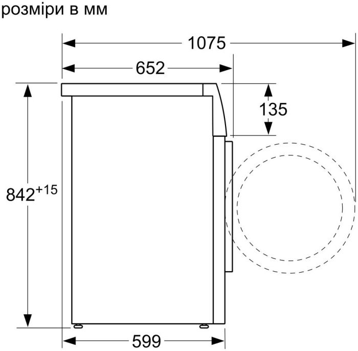 Сушильна машина Bosch WTH83251BY