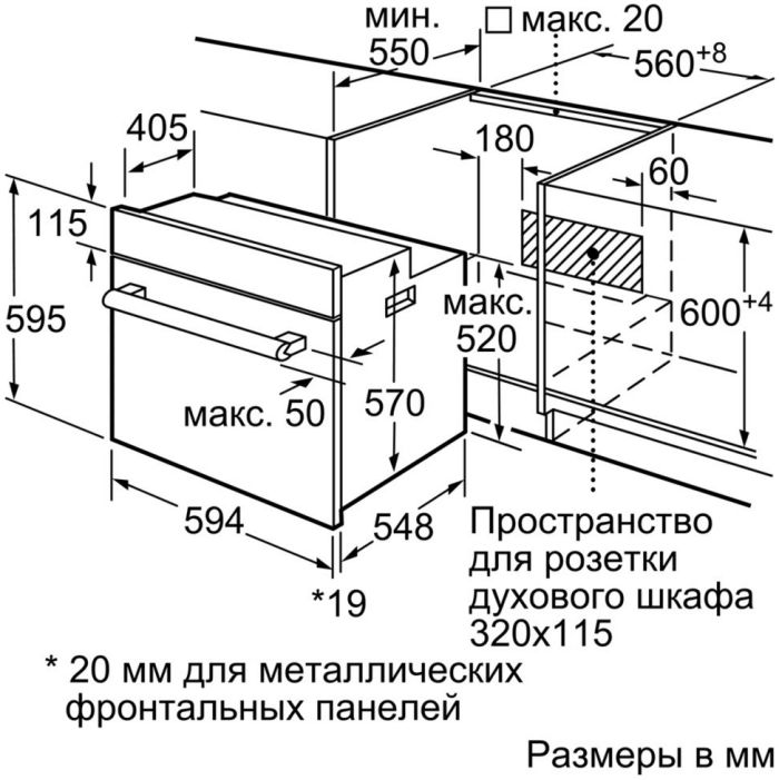 Духова шафа Bosch HIJ517YB0