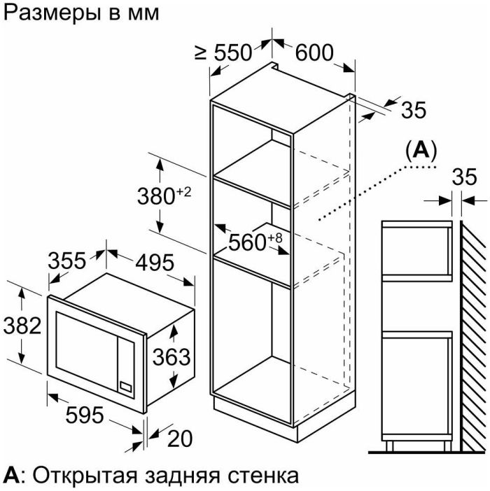 Мікрохвильова піч Bosch BEL653MS3