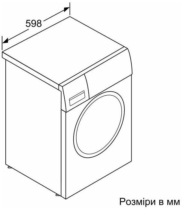 Пральна машина Bosch WGA254X0ME