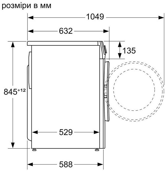 Пральна машина Bosch WGA254X0ME