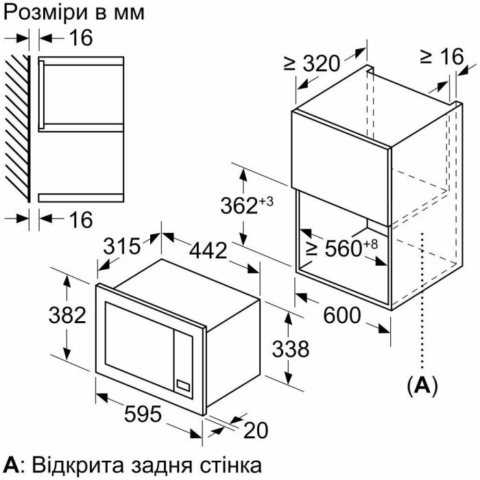 Мікрохвильова піч Bosch BFL623MC3