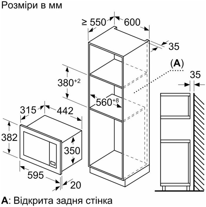 Мікрохвильова піч Bosch BFL623MC3