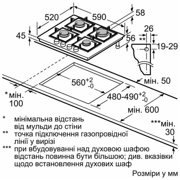 Варильна поверхня Siemens EN6B6PO92R