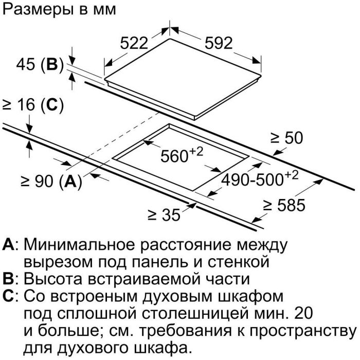 Варильна поверхня Bosch PKF651FP4E