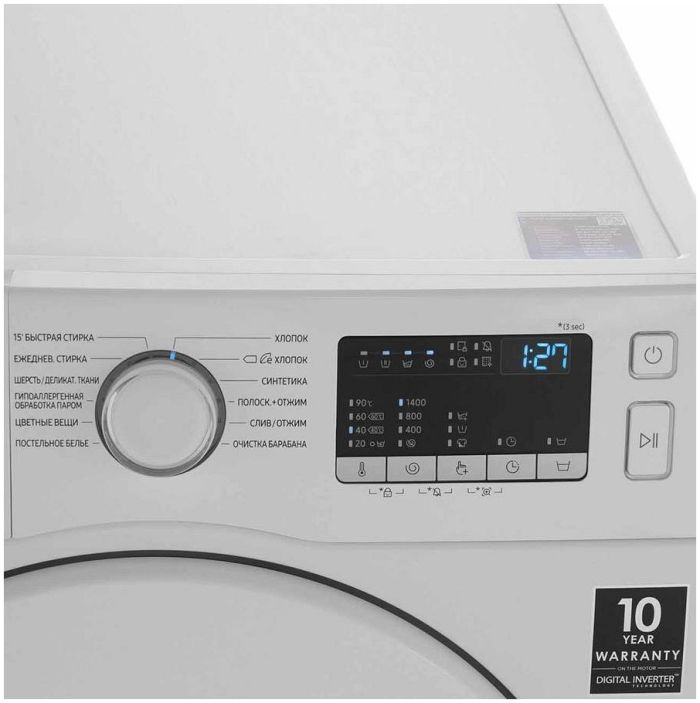 Пральна машина Samsung WW90T4041CE1