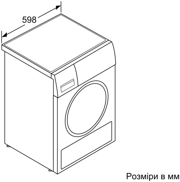 Сушильна машина Siemens WT45H000UA