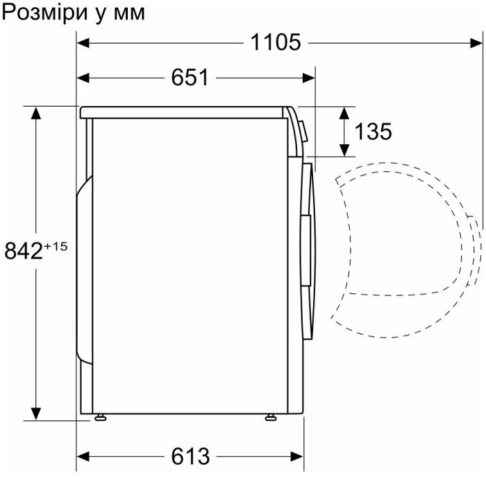 Сушильна машина Siemens WT45H000UA