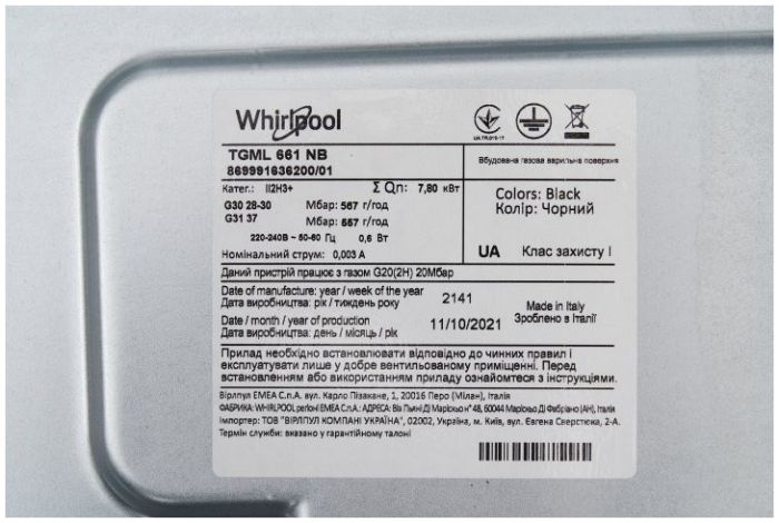 Варильна поверхня Whirlpool TGML 661 NB