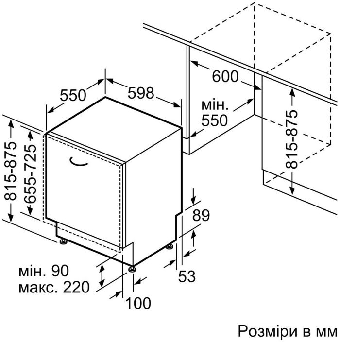 Посудомийна машина Bosch SMV2IVX00K